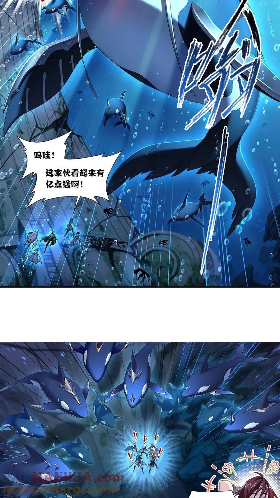 第319话：回归九星海（下） 第19页