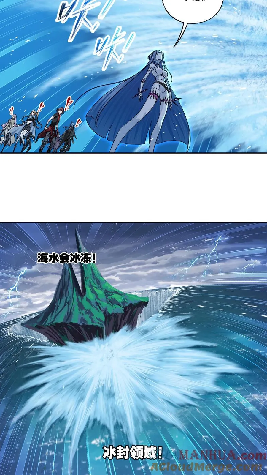 第320话：海上霸主（下） 第13页