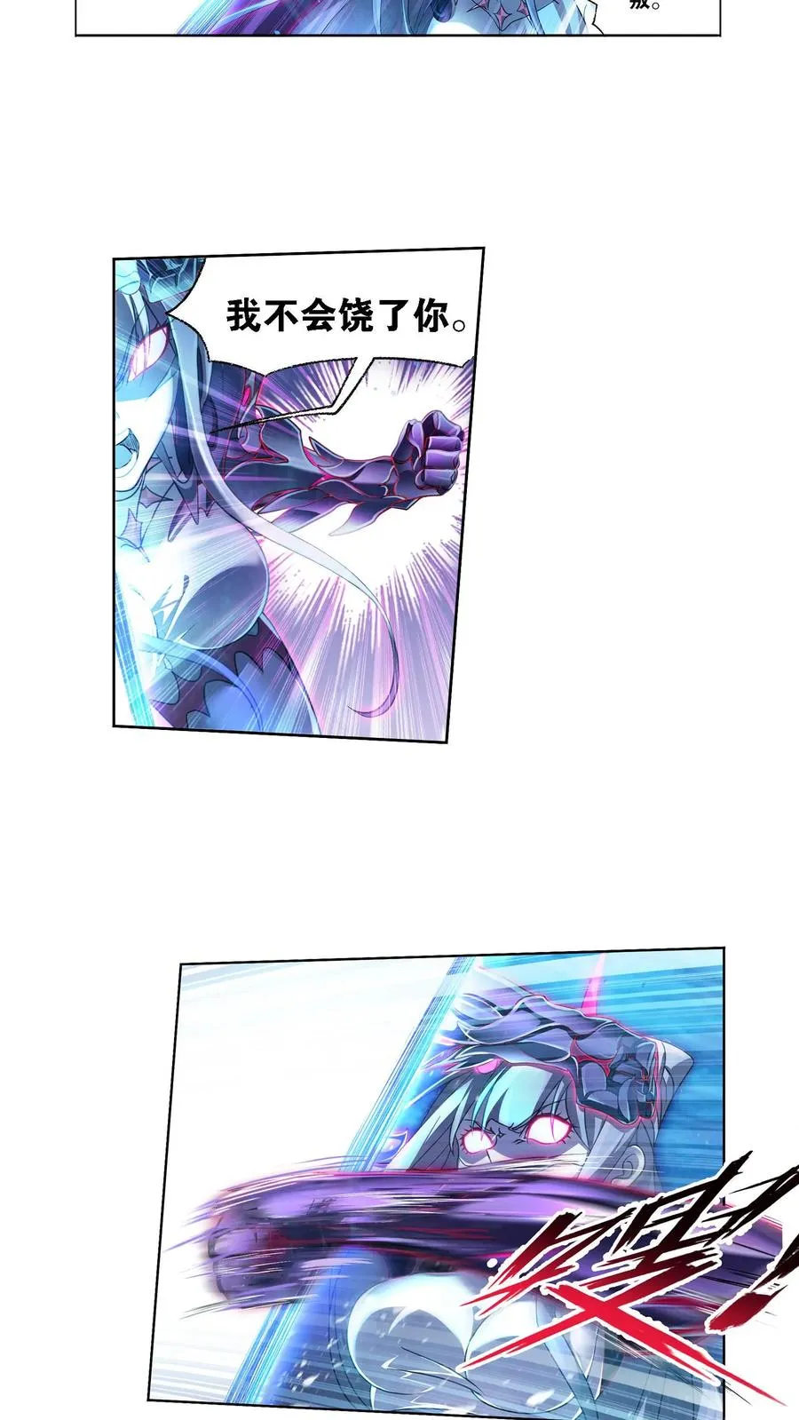 第321话：魔魂鲨甲（上） 第10页