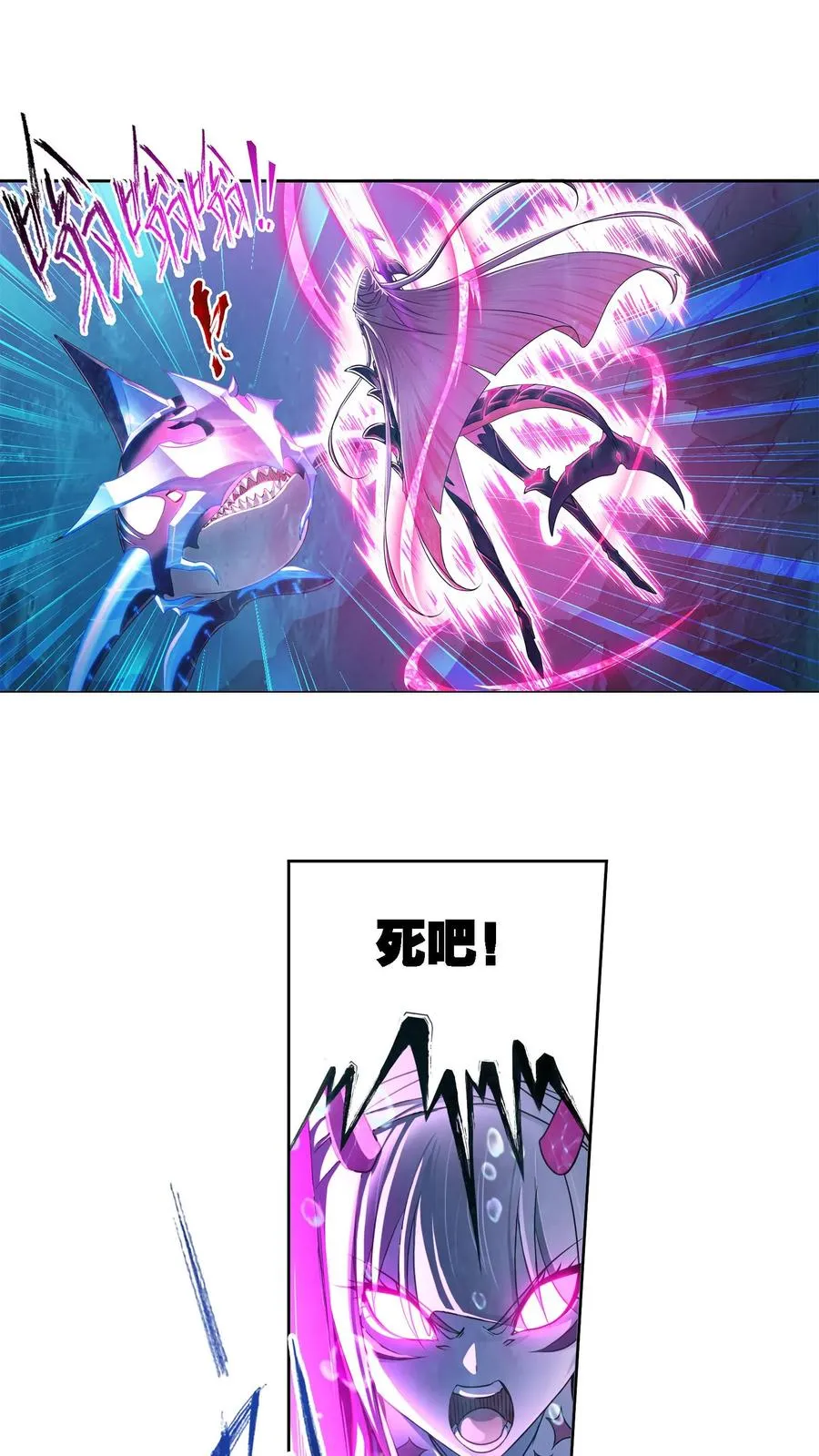 第321话：魔魂鲨甲（上） 第14页