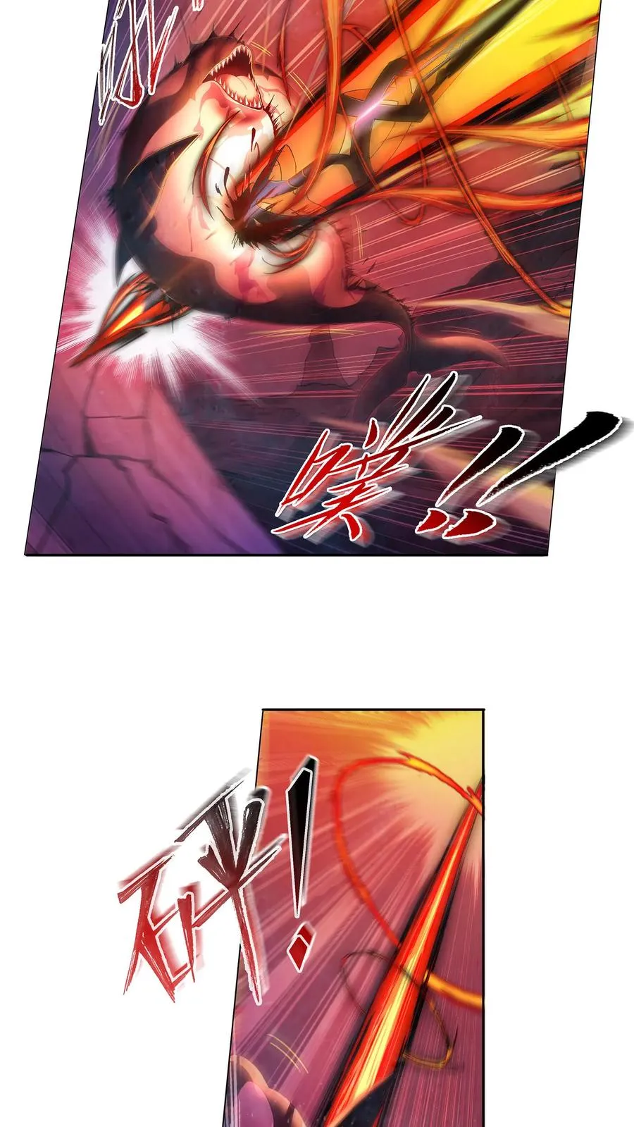 第321话：魔魂鲨甲（下） 第10页