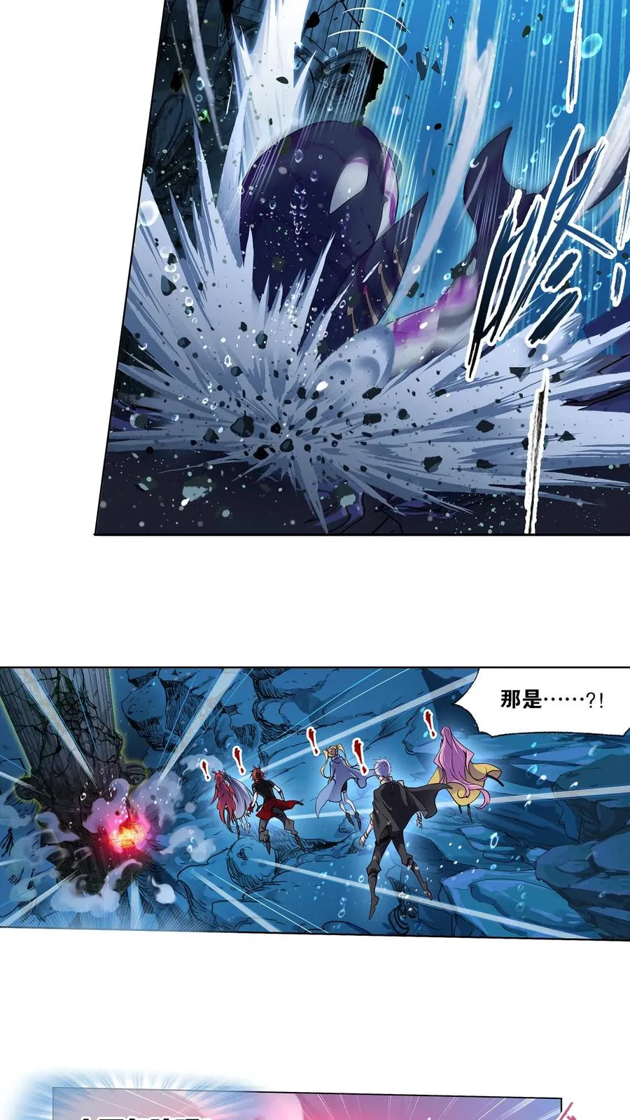 第321话：魔魂鲨甲（下） 第14页