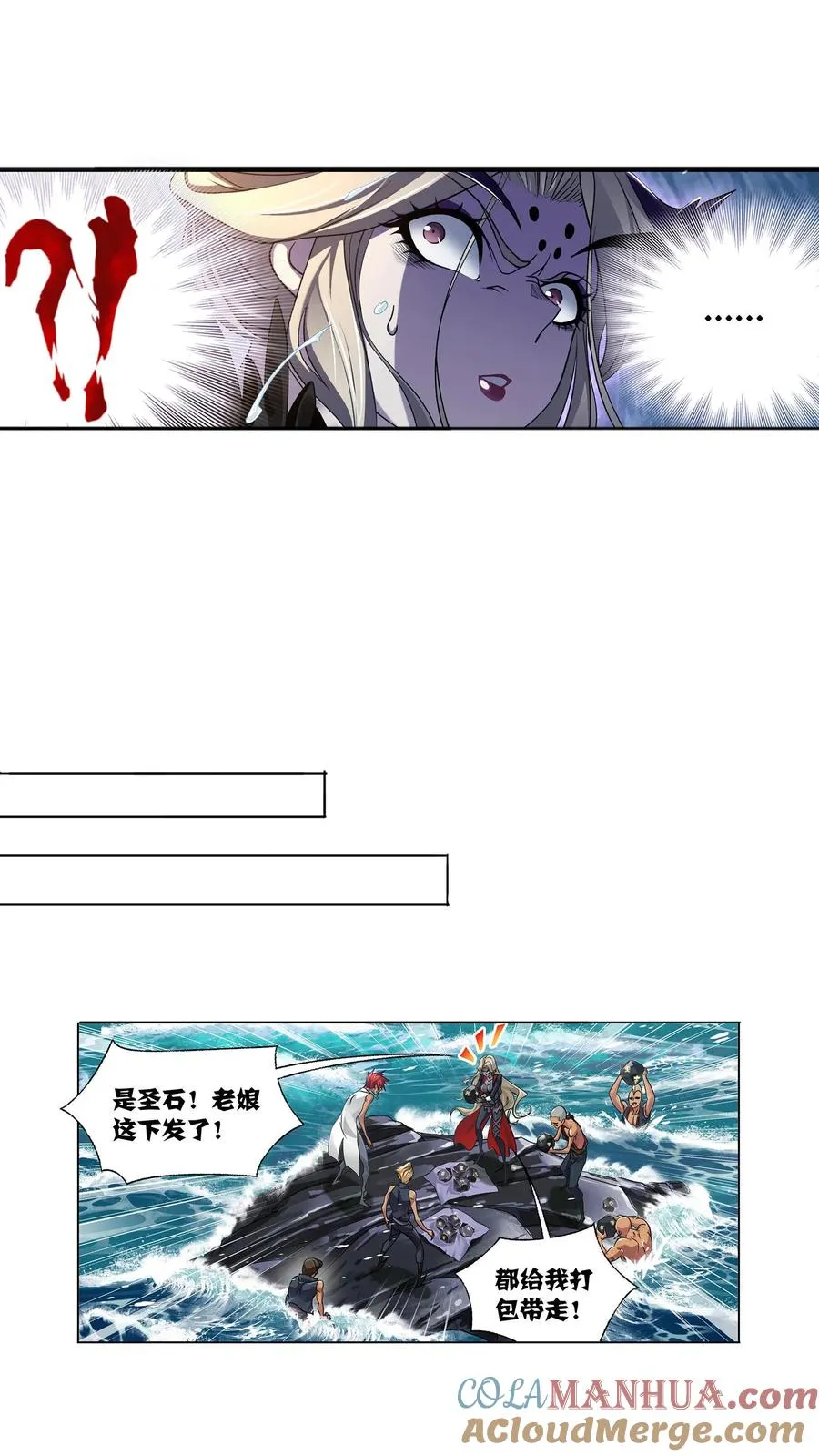 第322话：吸收！十万年魂环（上） 第5页