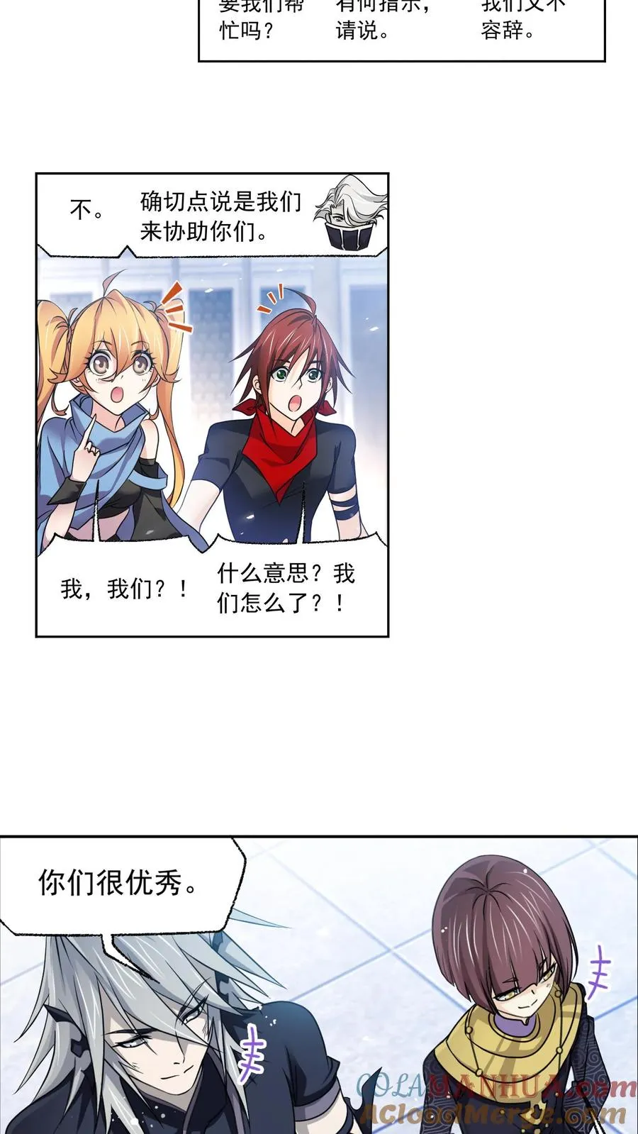 第322话：吸收！十万年魂环（上） 第11页