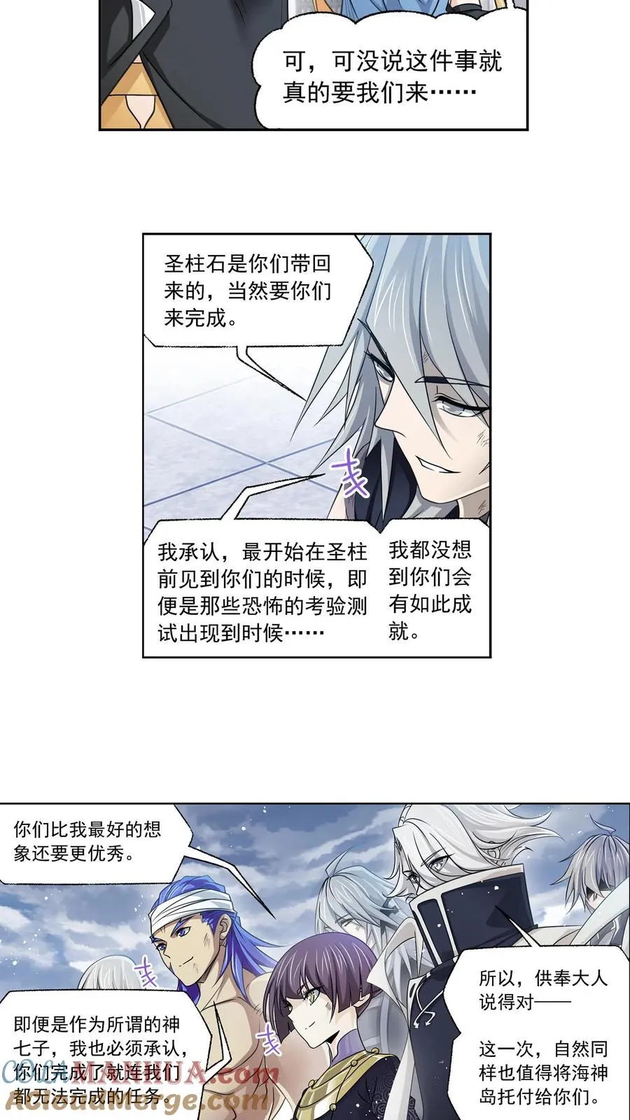 第322话：吸收！十万年魂环（上） 第13页