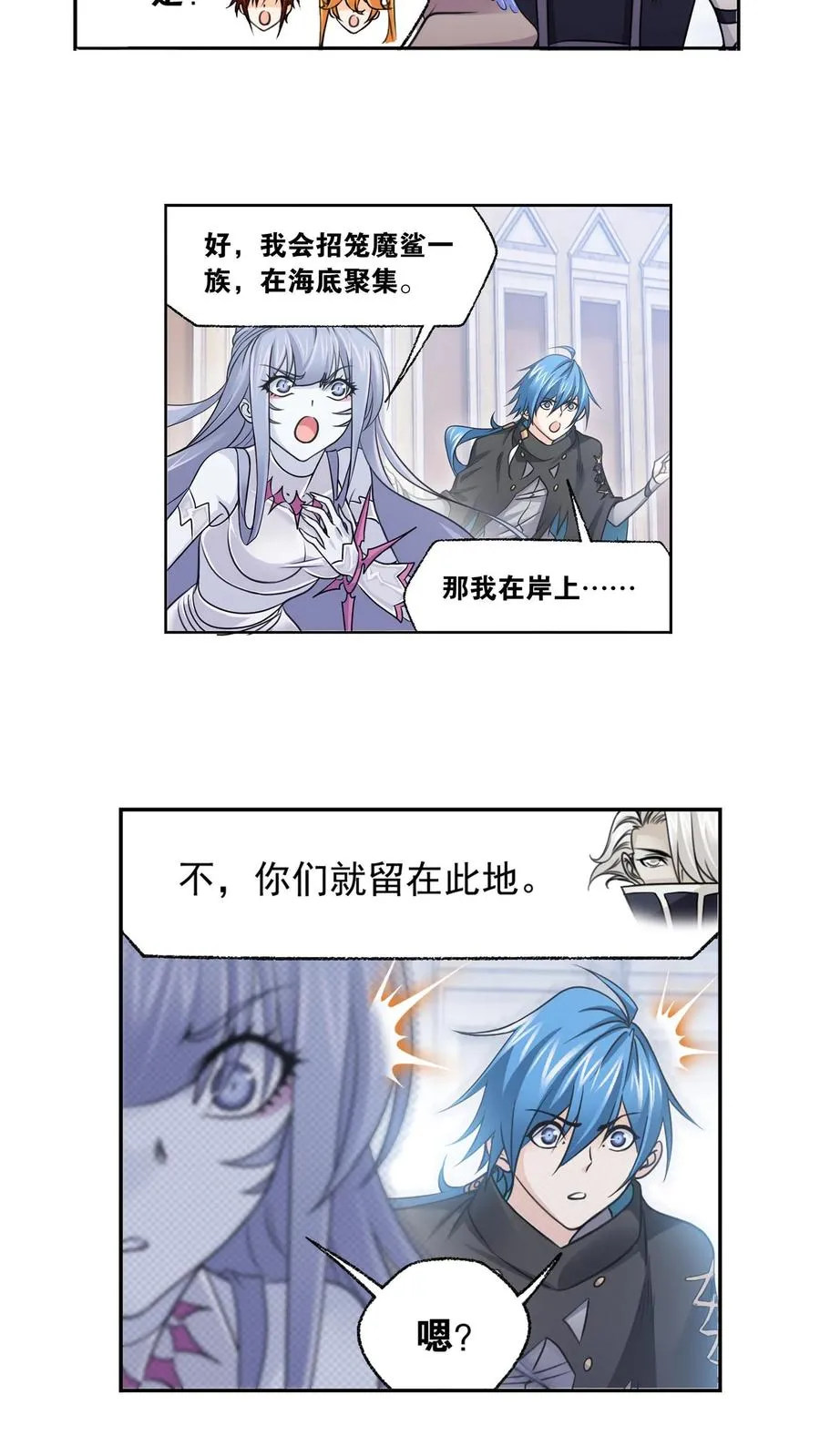 第322话：吸收！十万年魂环（上） 第16页