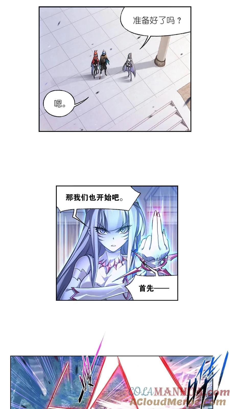 第322话：吸收！十万年魂环（上） 第19页