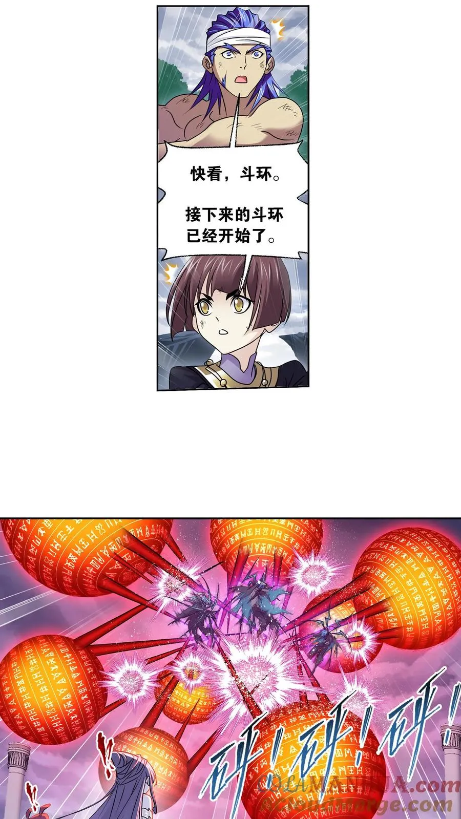 第322话：吸收！十万年魂环（下） 第17页