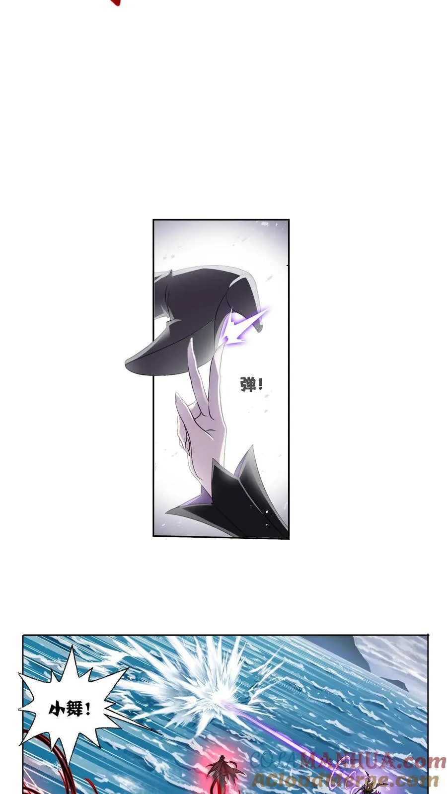 第323话：旧日仇敌（下） 第17页