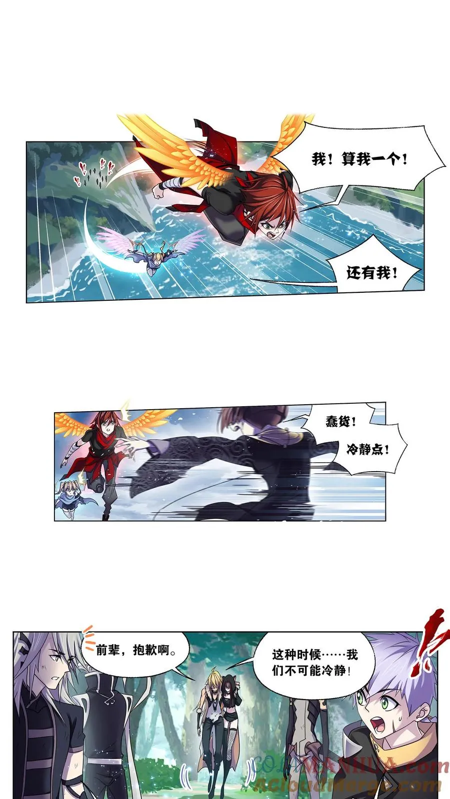 第324话：神执（上） 第5页