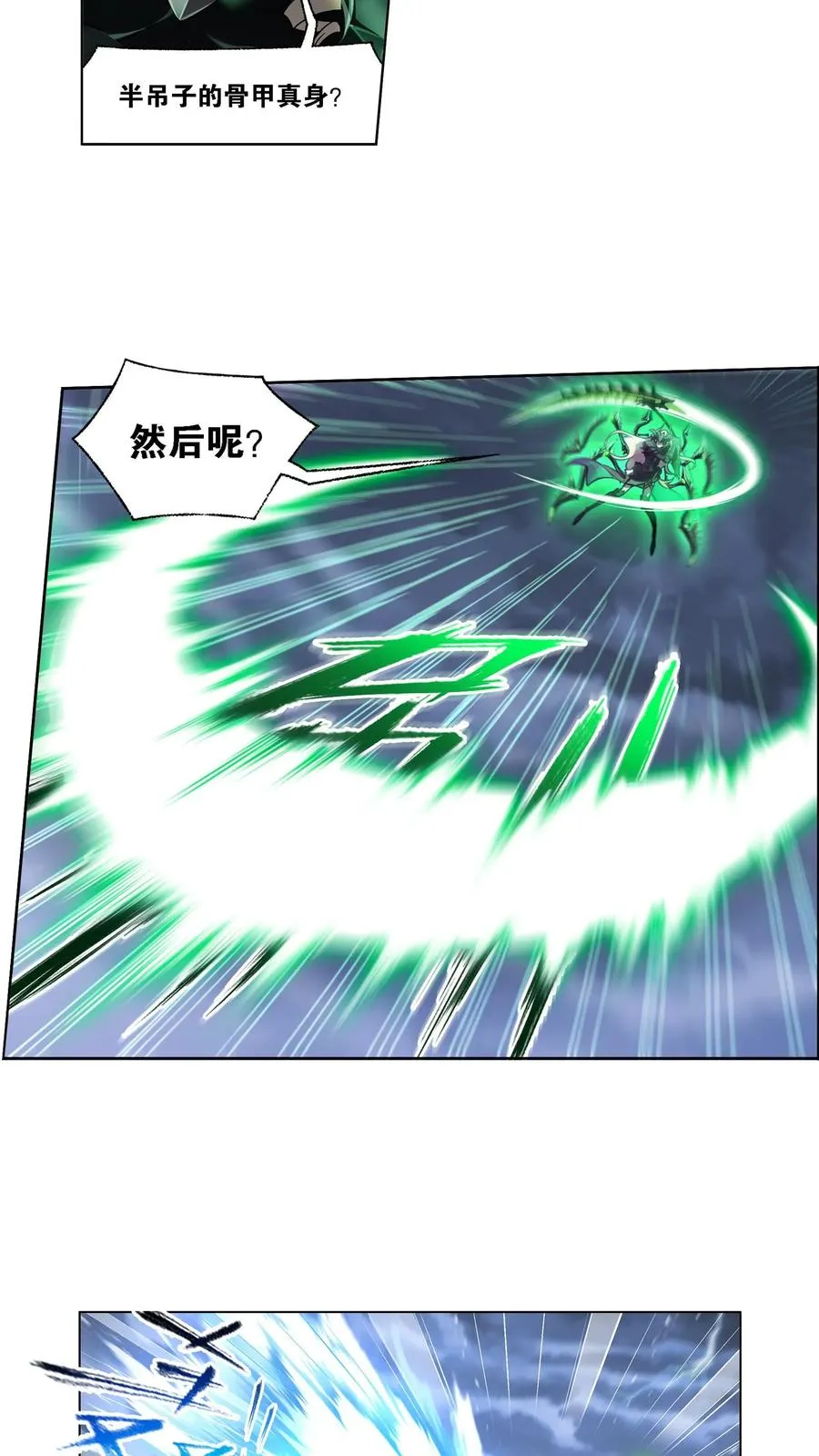 第324话：神执（上） 第14页