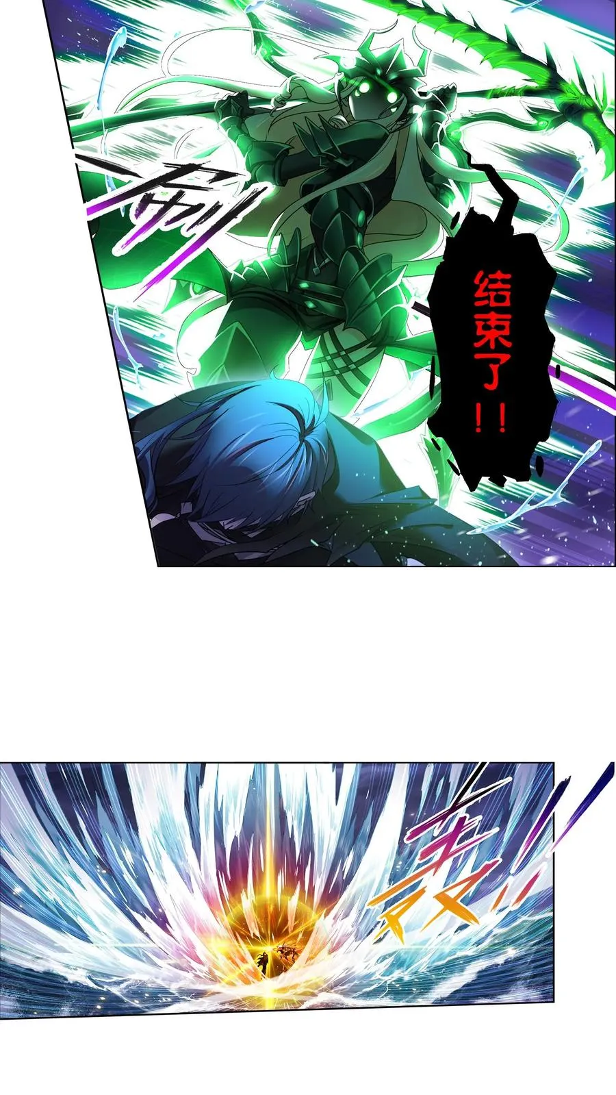 第324话：神执（下） 第6页