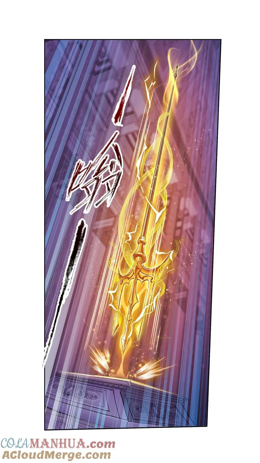 第324话：神执（下） 第11页