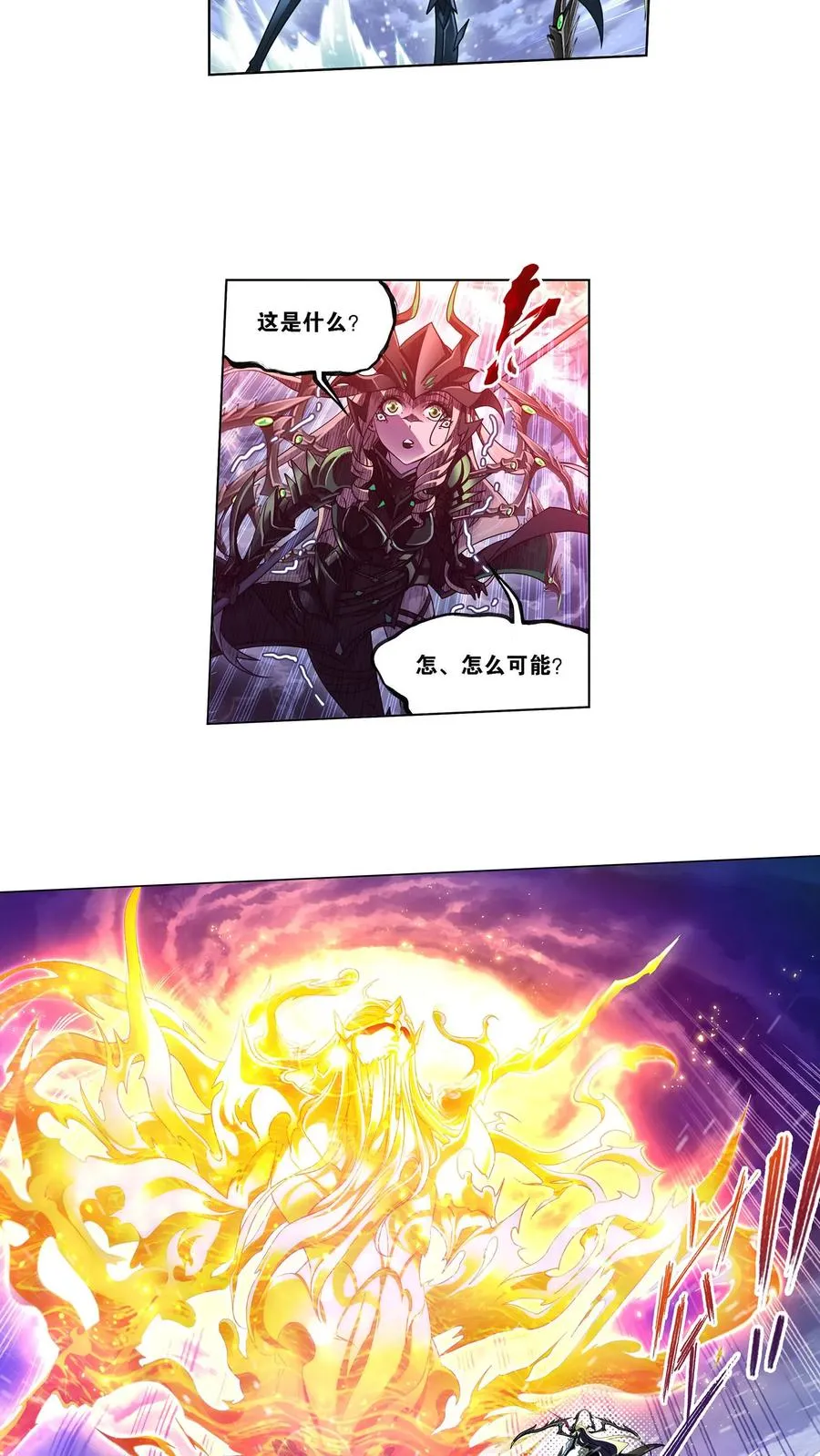 第324话：神执（下） 第14页