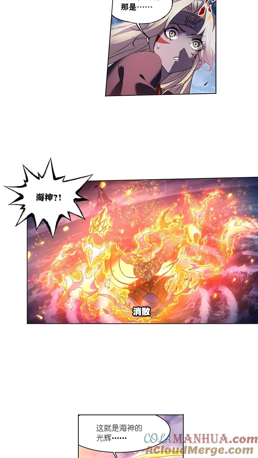 第325话：新的开始（上） 第7页