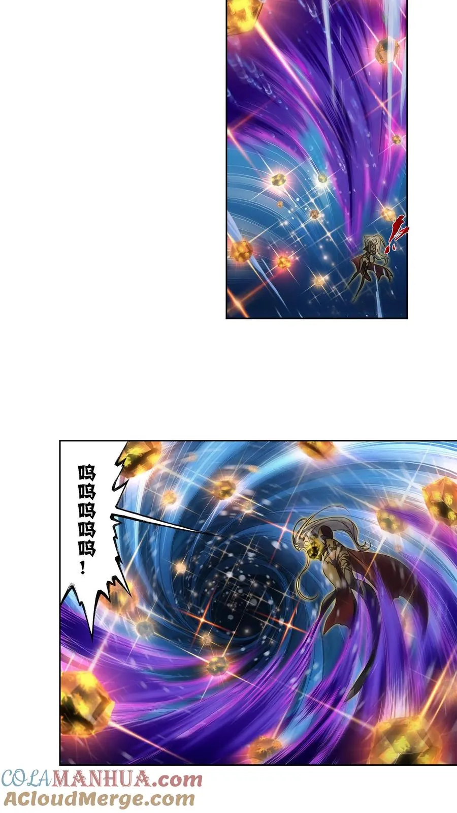 第325话：新的开始（上） 第11页