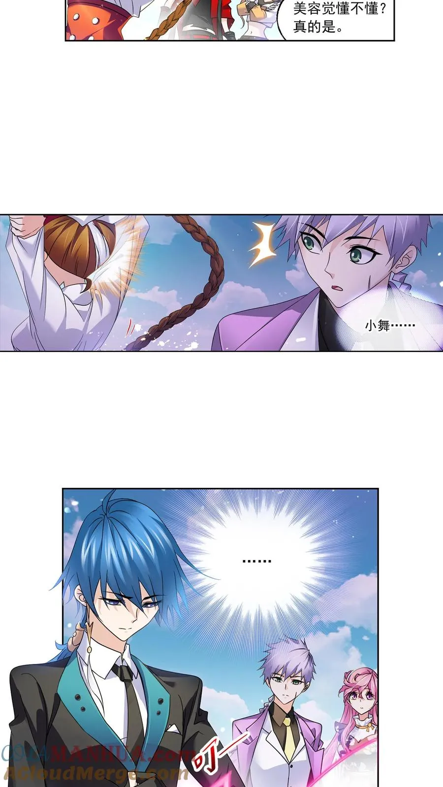 第325话：新的开始（上） 第23页
