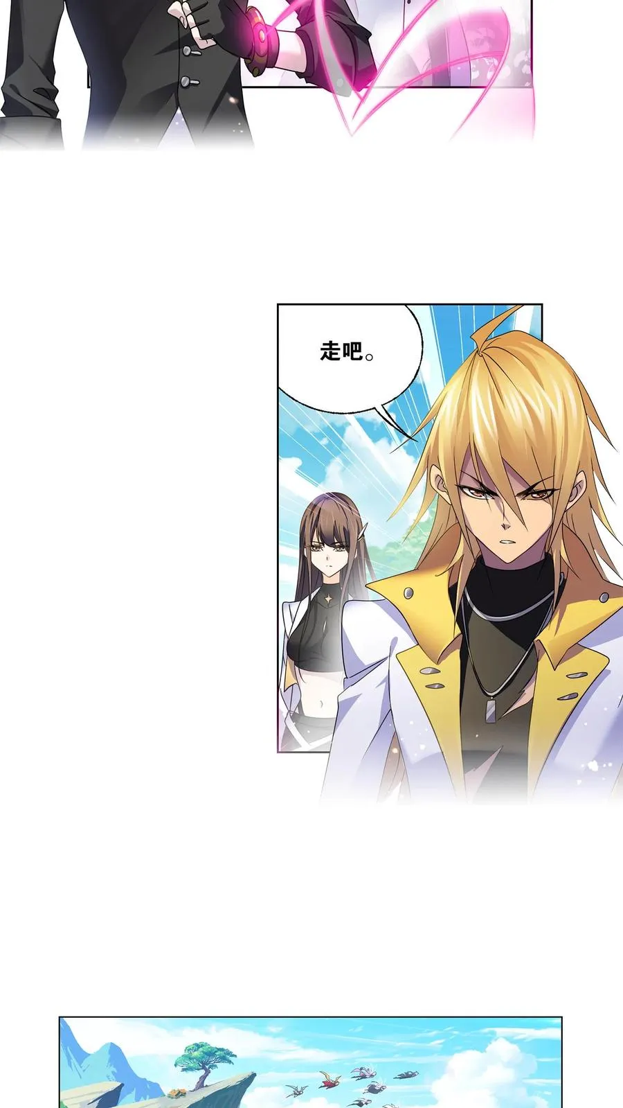第325话：新的开始（上） 第24页