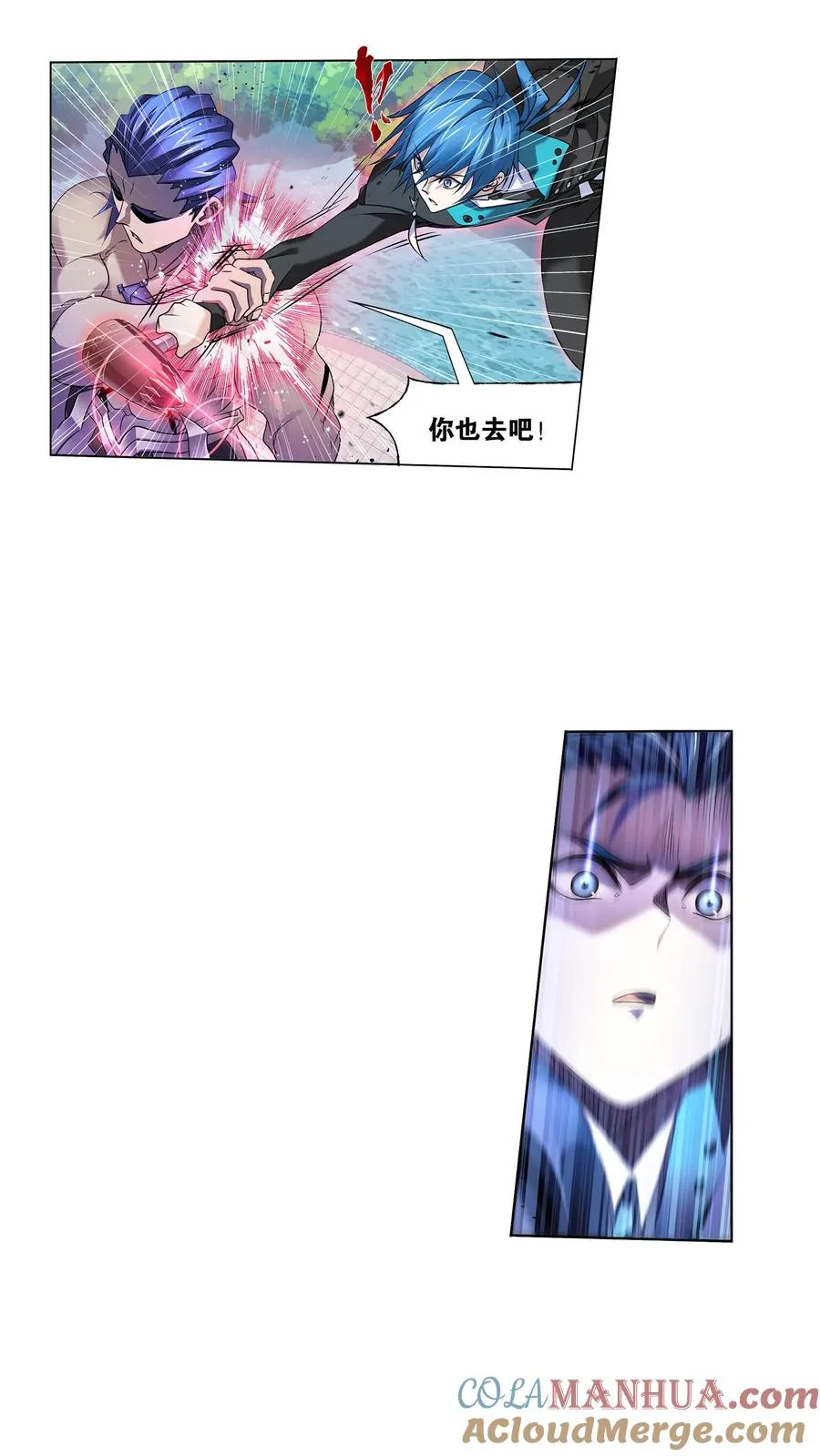 第326话：第五考——战海星（上） 第13页