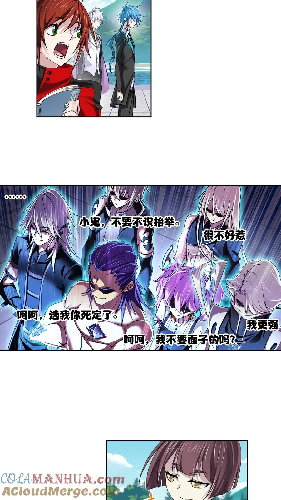 第326话：第五考——战海星（下） 第5页