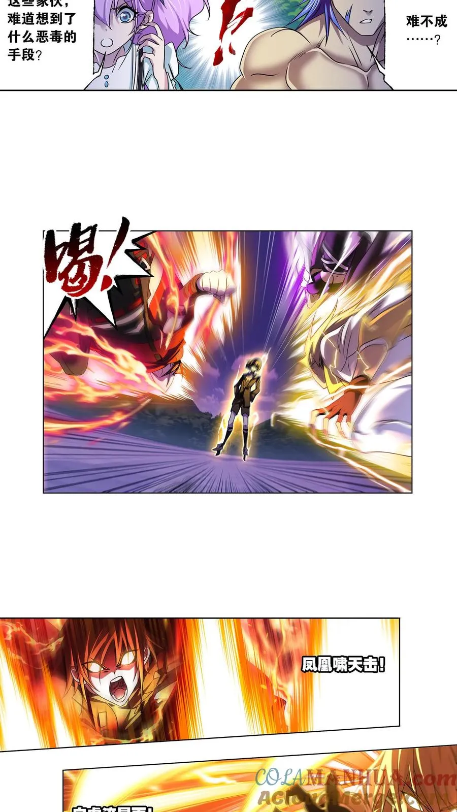 第326话：第五考——战海星（下） 第15页
