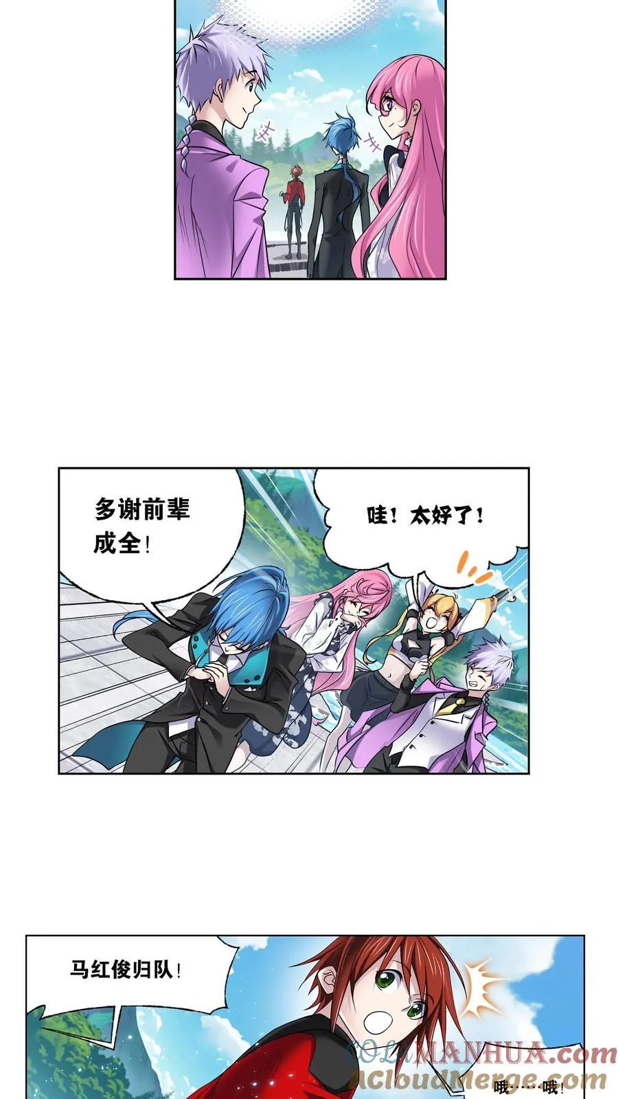 第328话：对战绝世斗罗（上） 第15页