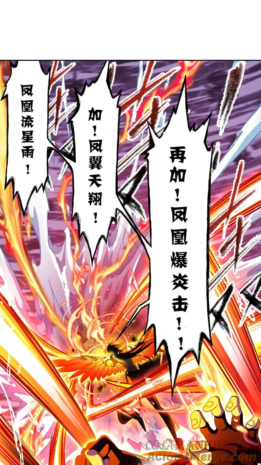 第328话：对战绝世斗罗（下） 第15页