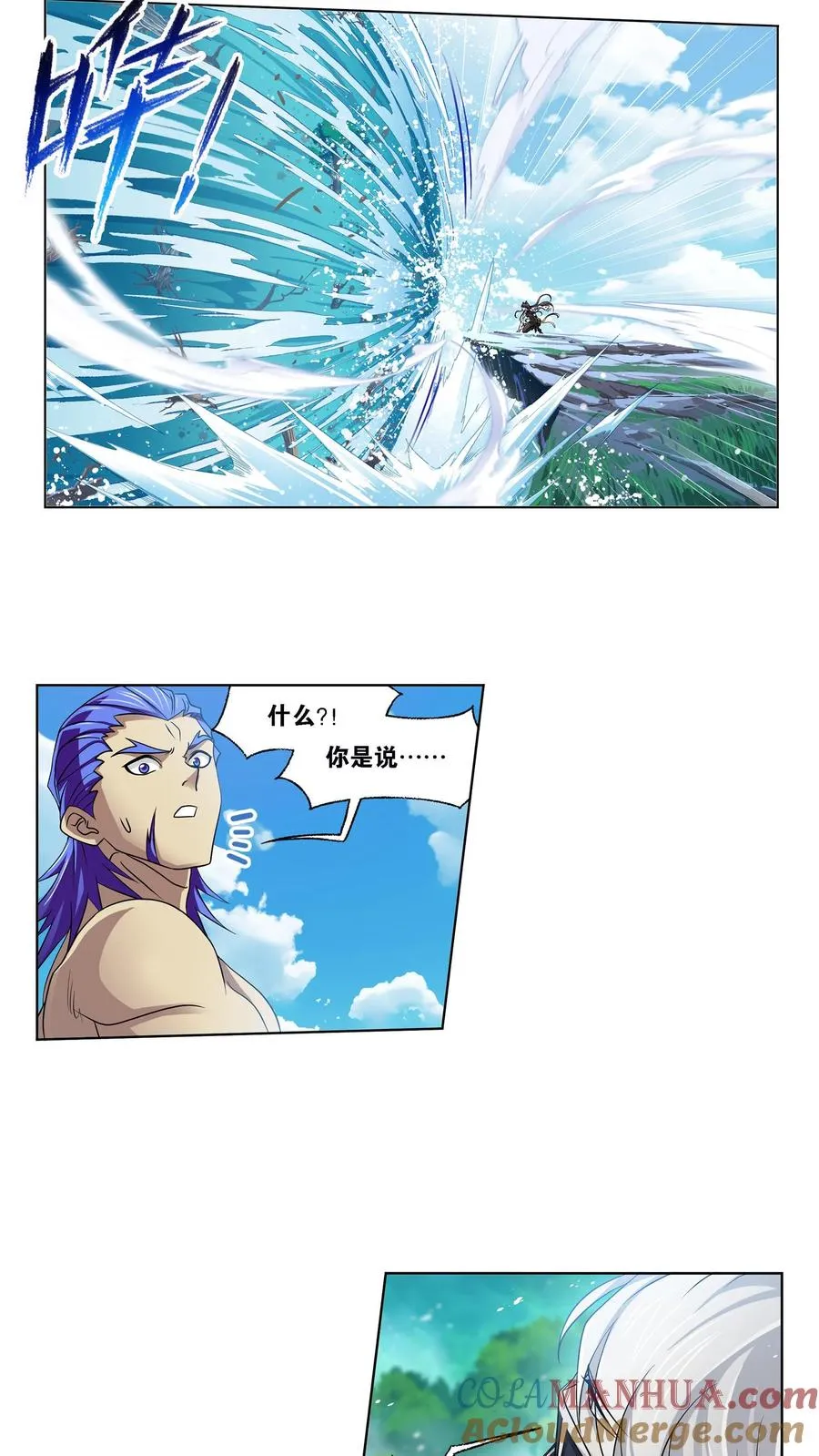 第329话：攻敌之必救（上） 第3页