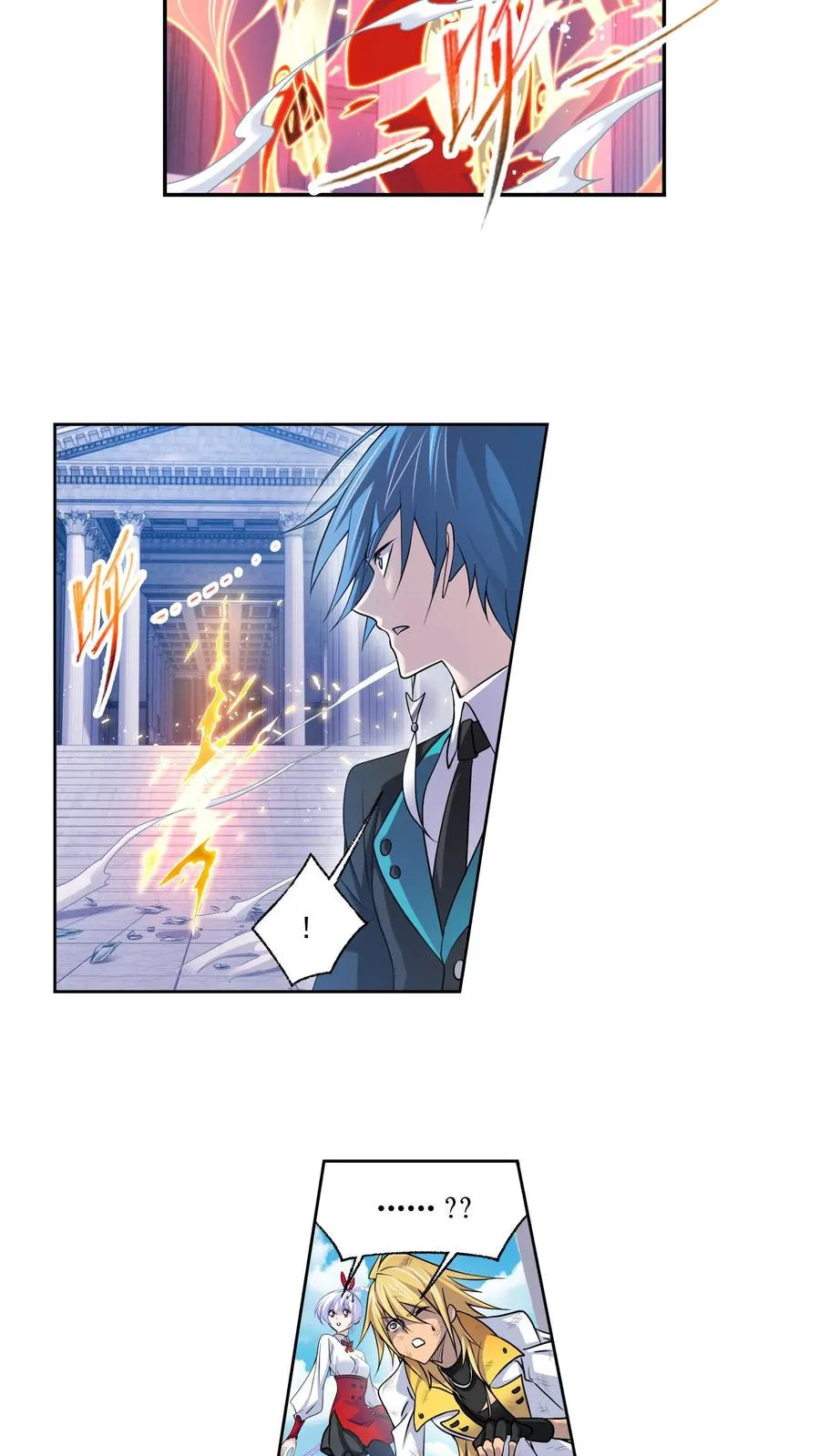 第330话：神器！神器！（上） 第6页