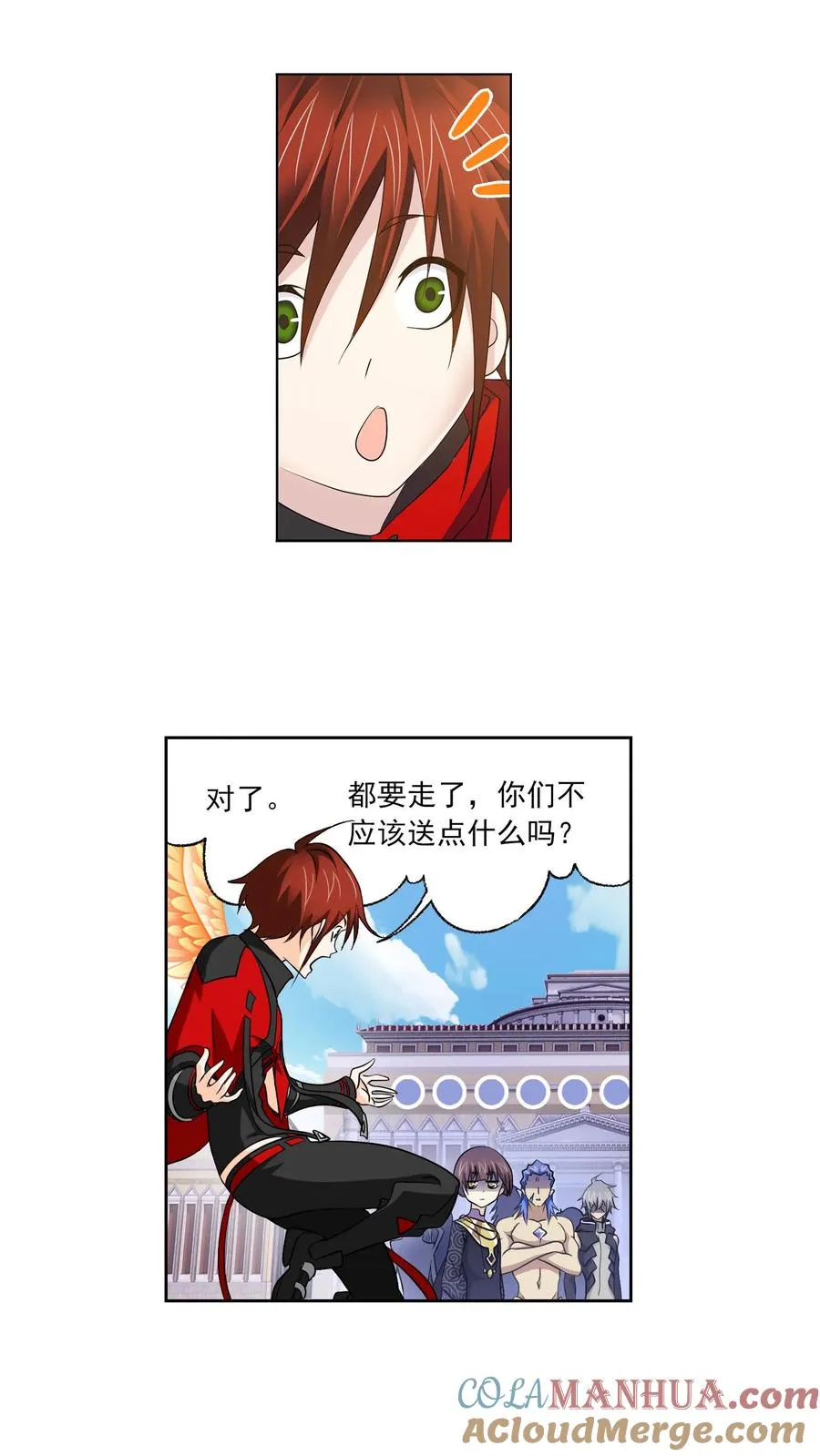 第330话：神器！神器！（上） 第21页