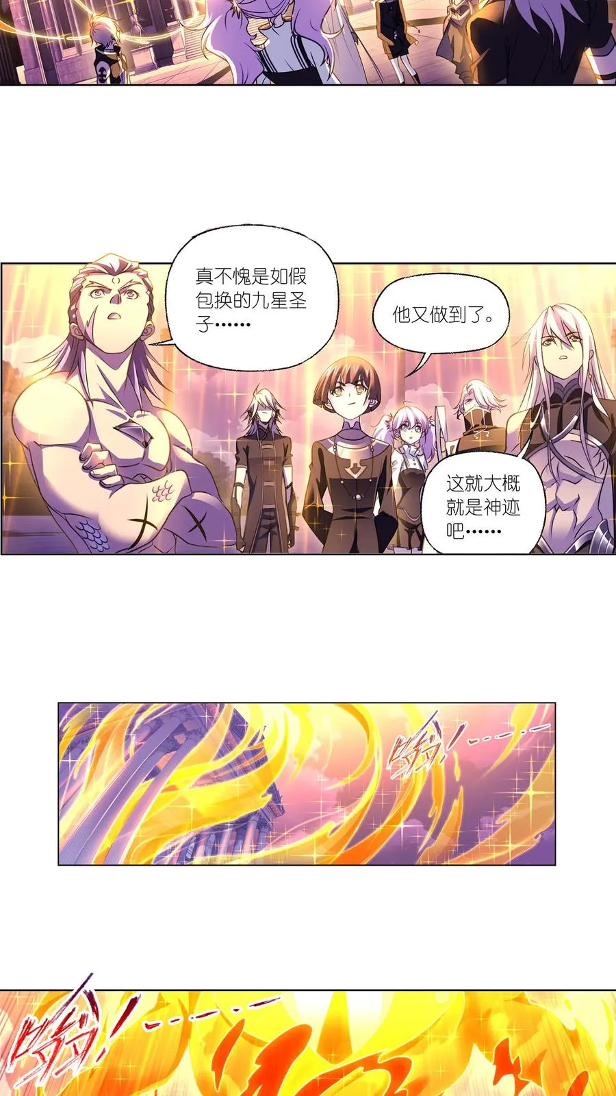 第331话：再分别（上） 第4页