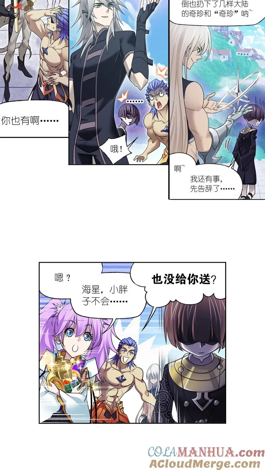 第331话：再分别（上） 第15页