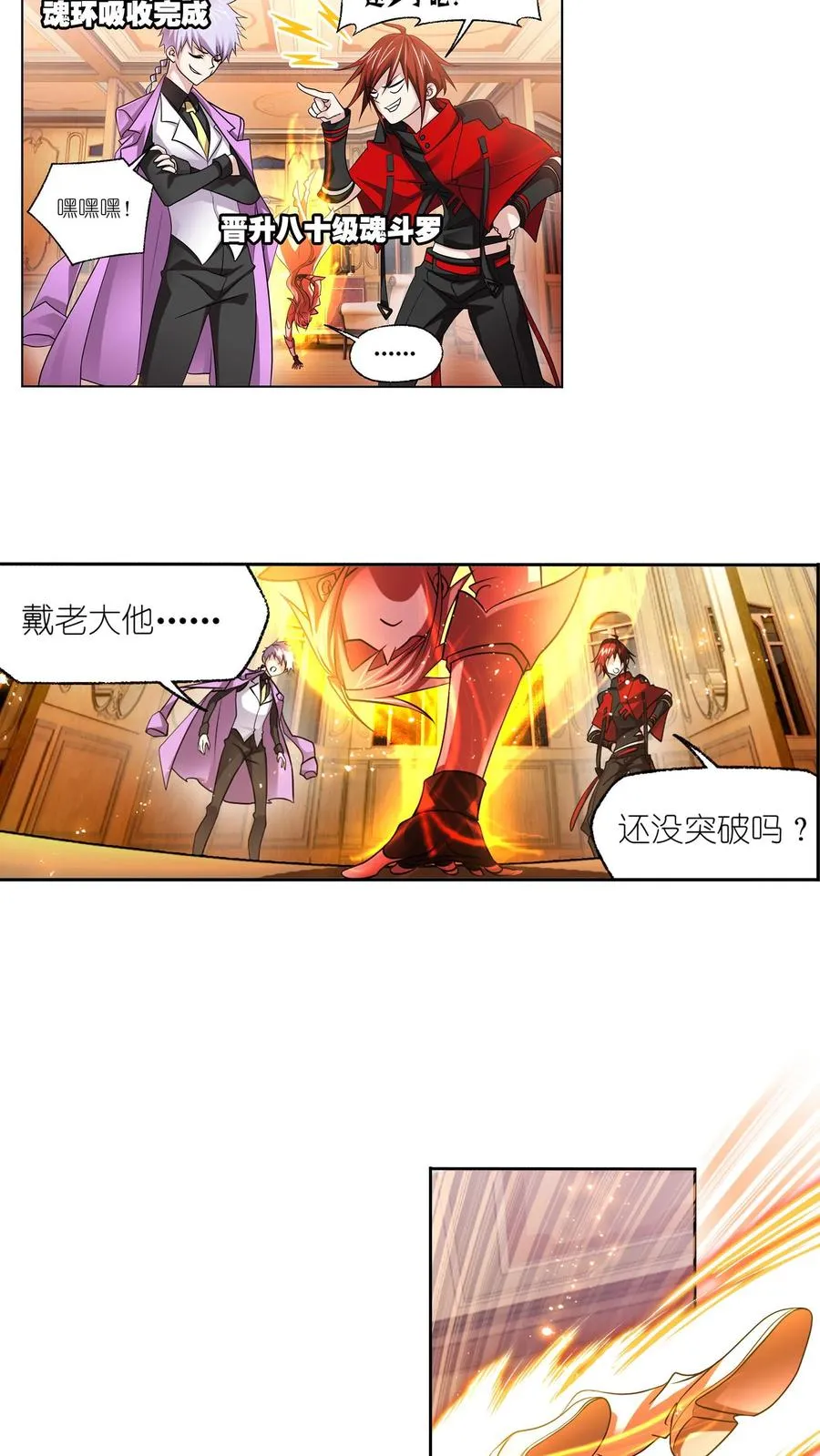 第331话：再分别（上） 第22页