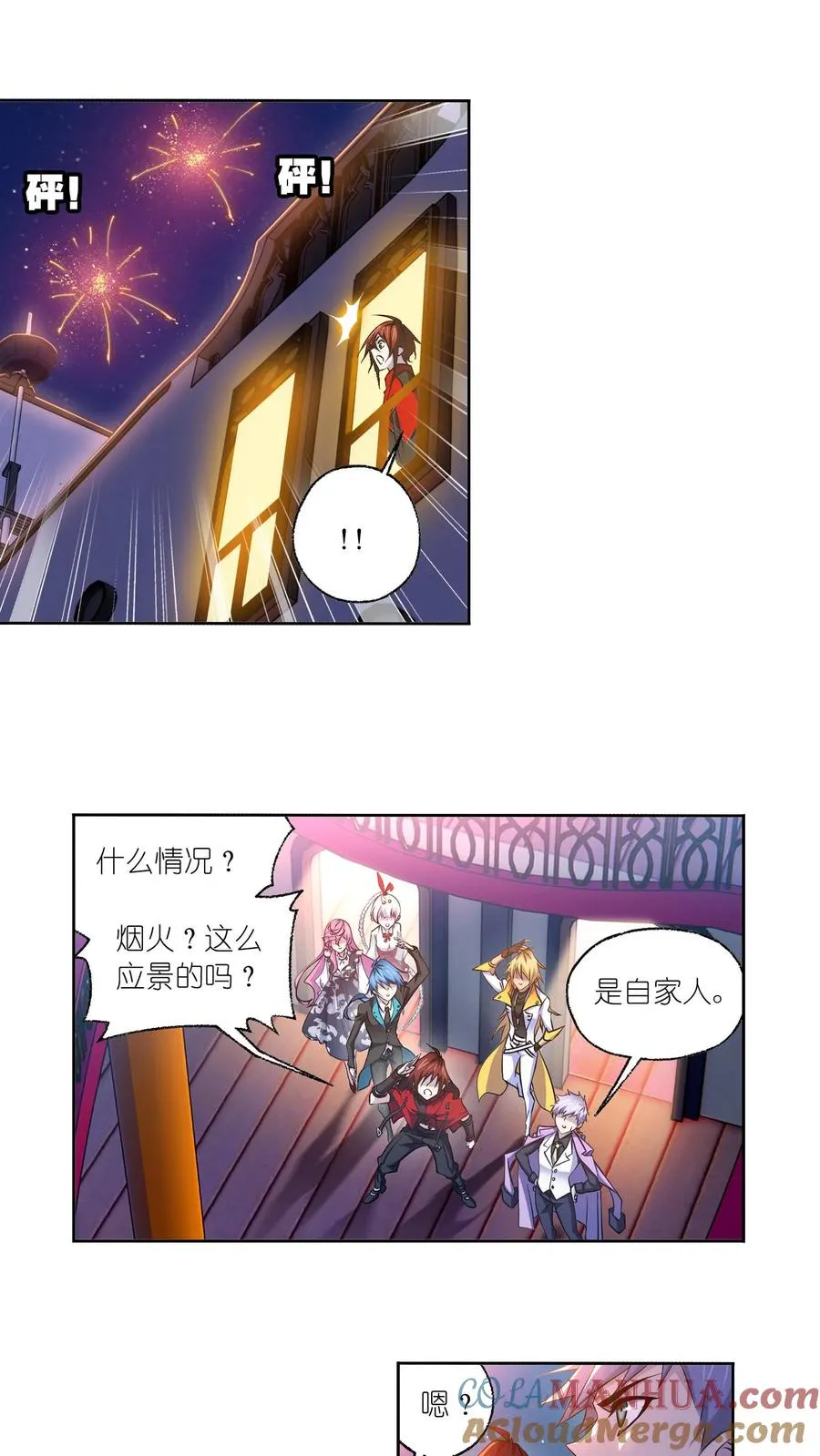 第331话：再分别（上） 第25页