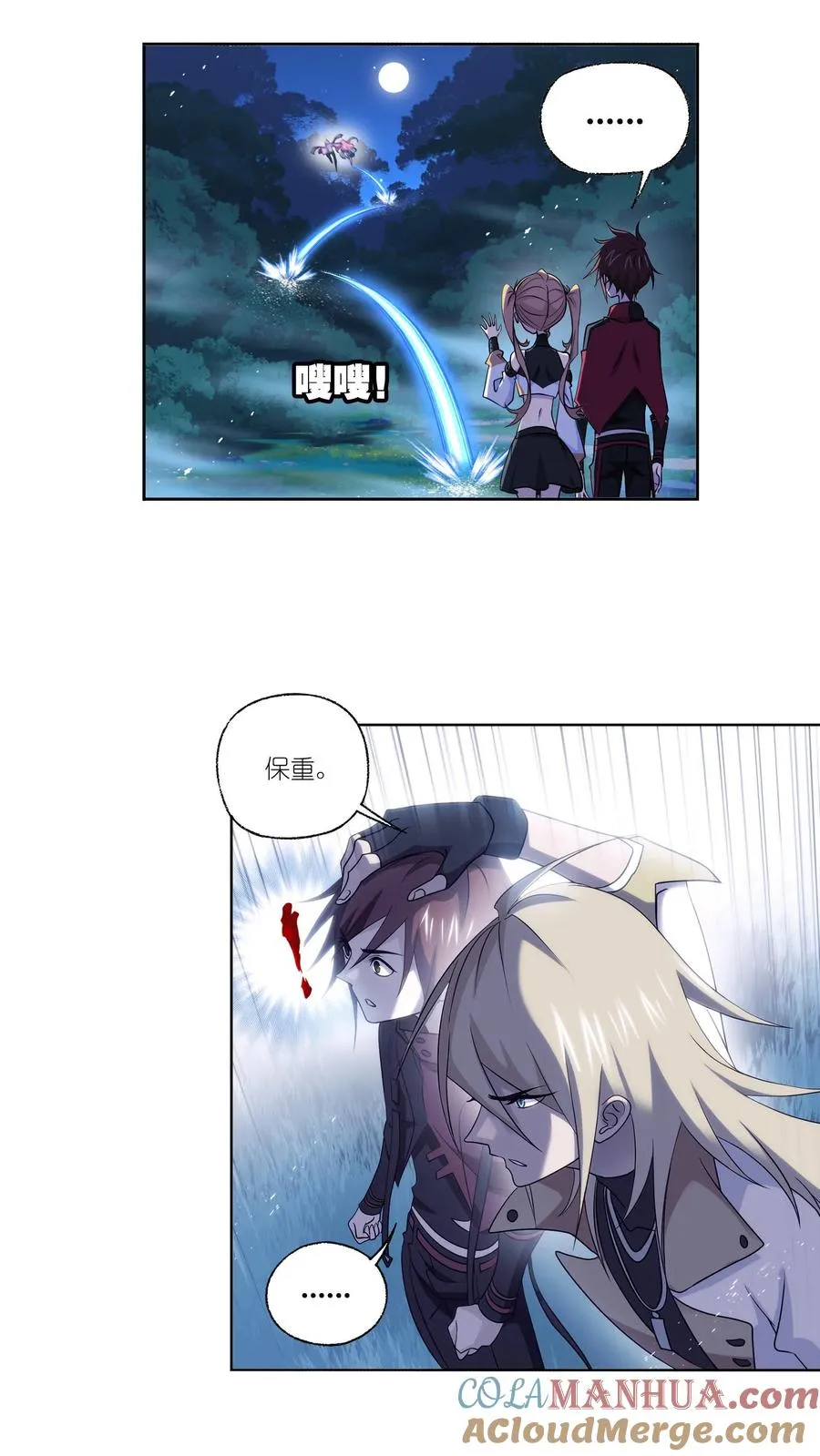 第331话：再分别（下） 第19页