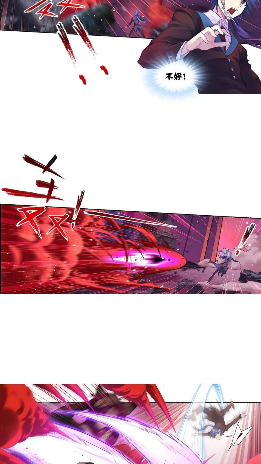 第332话：最后的希望（上） 第20页