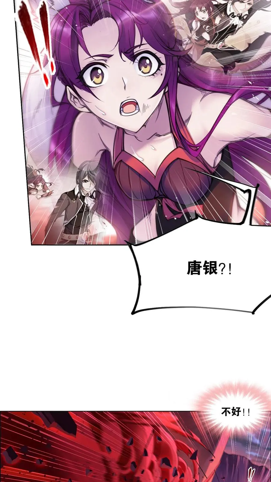 第332话：最后的希望（上） 第23页