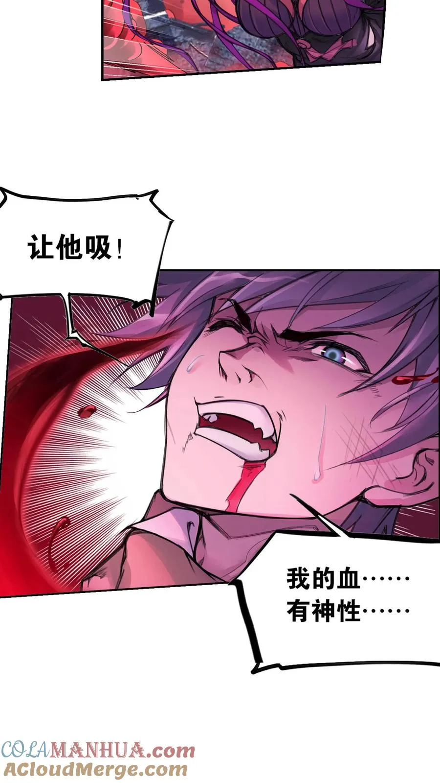 第332话：最后的希望（上） 第49页