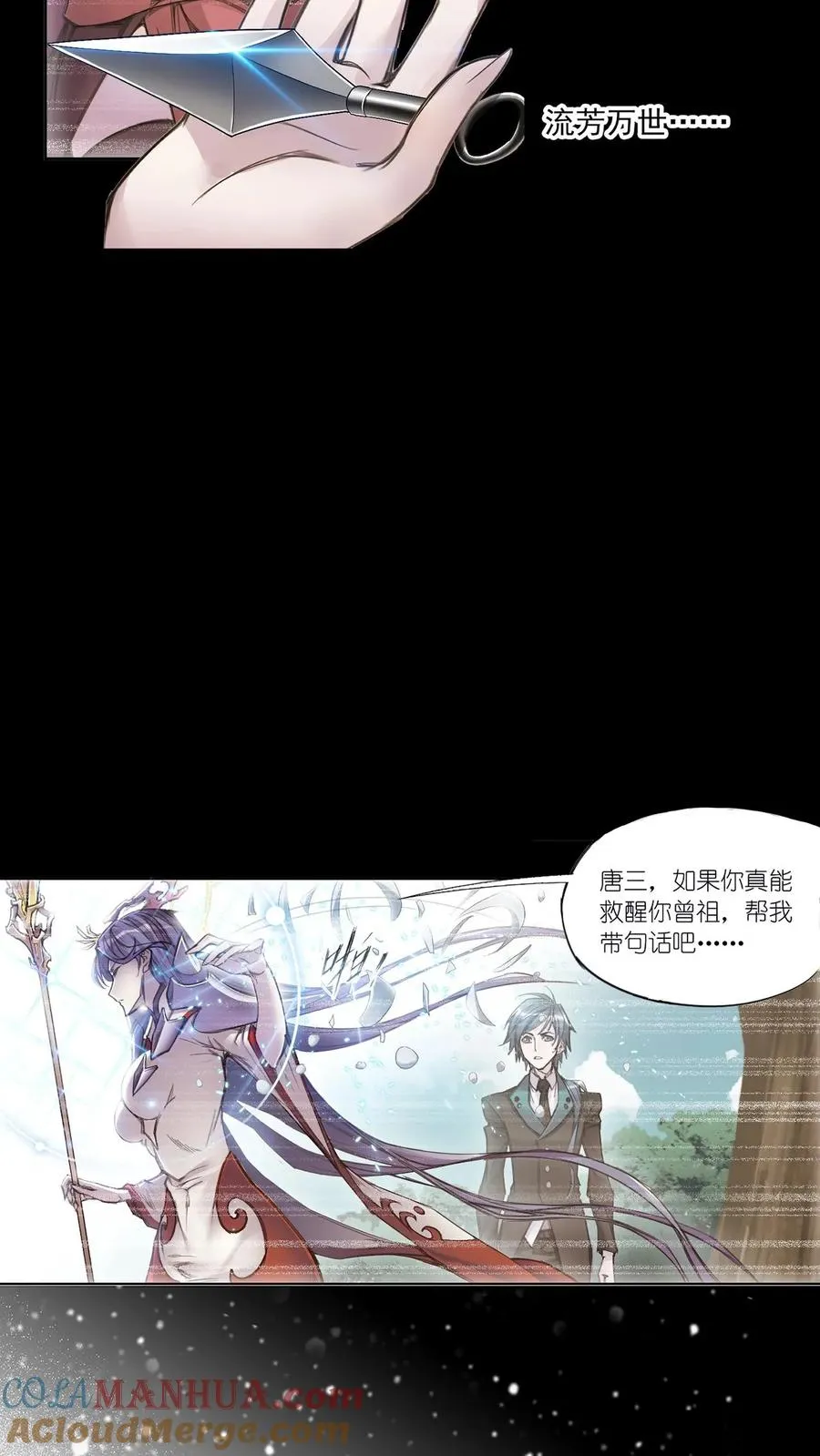 第332话：最后的希望（下） 第35页