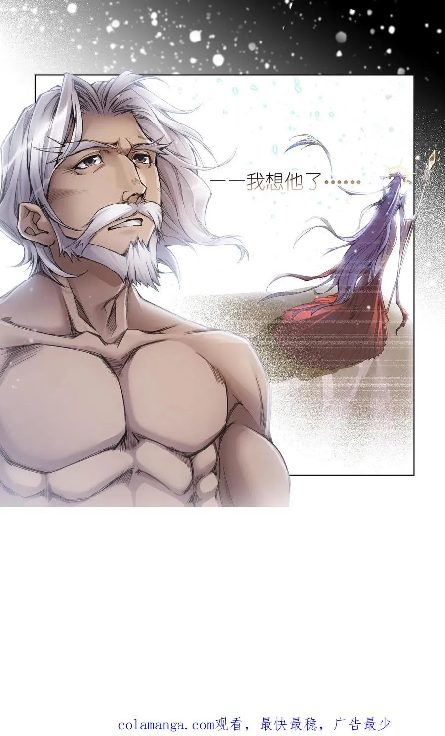 第332话：最后的希望（下） 第36页