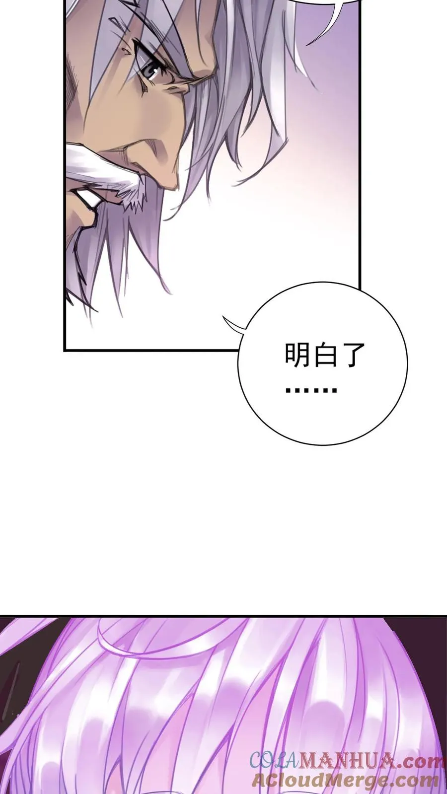 第333话：回家（上） 第13页