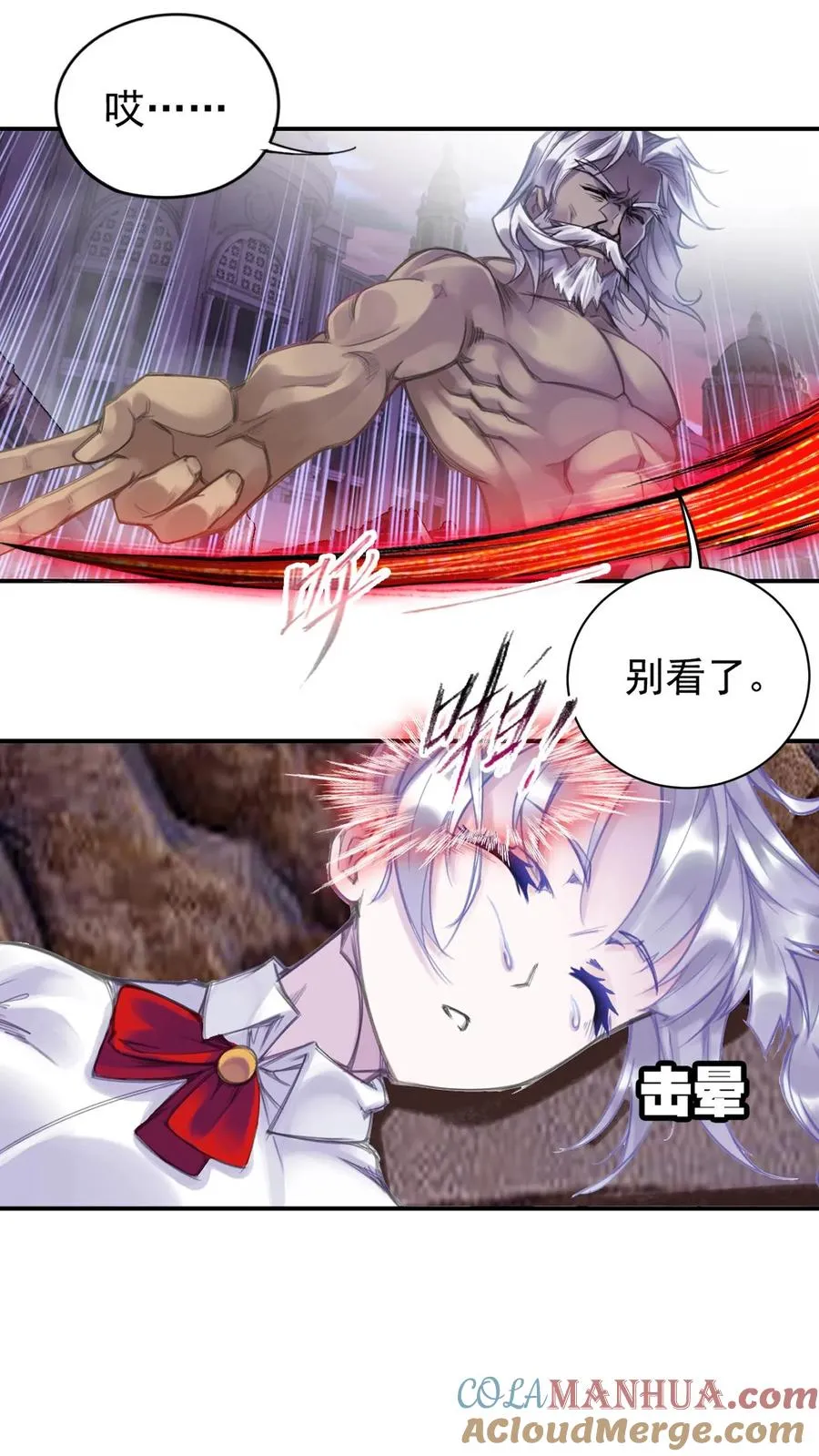 第333话：回家（上） 第17页