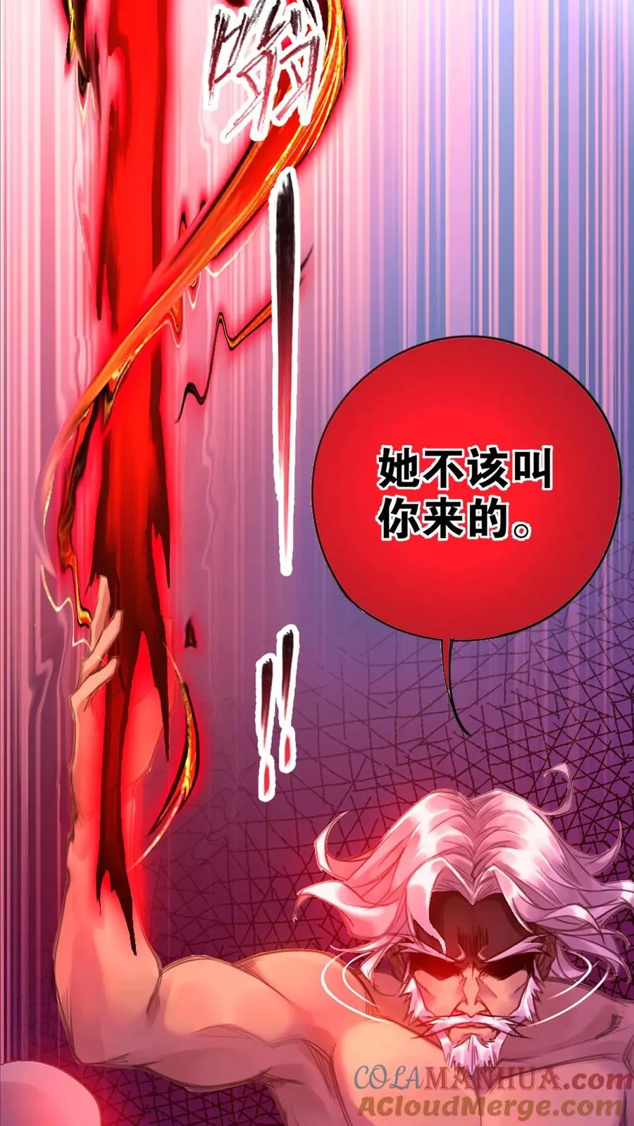 第333话：回家（上） 第19页