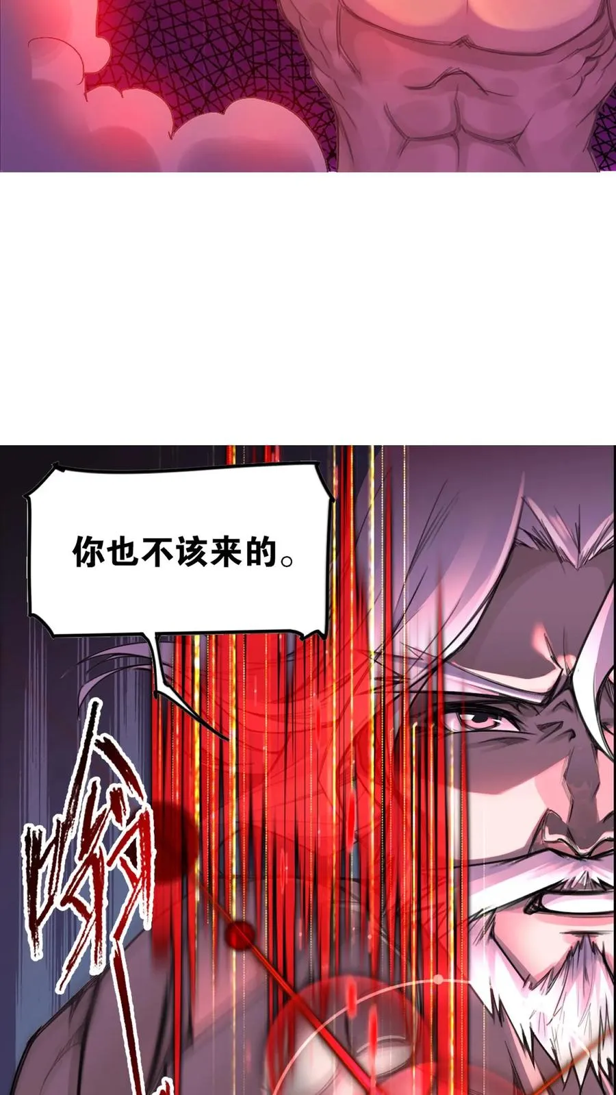 第333话：回家（上） 第20页