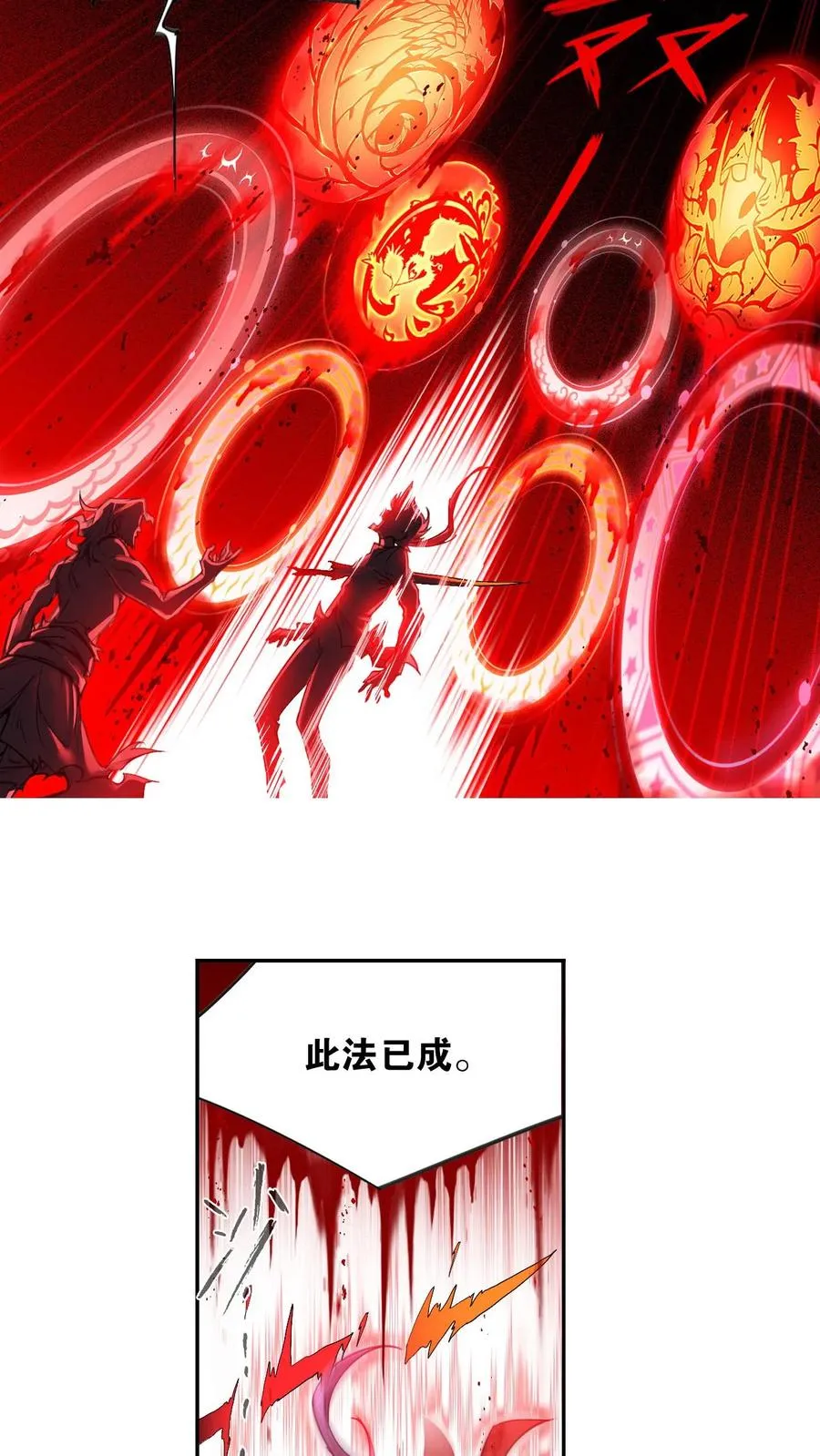 第333话：回家（上） 第28页