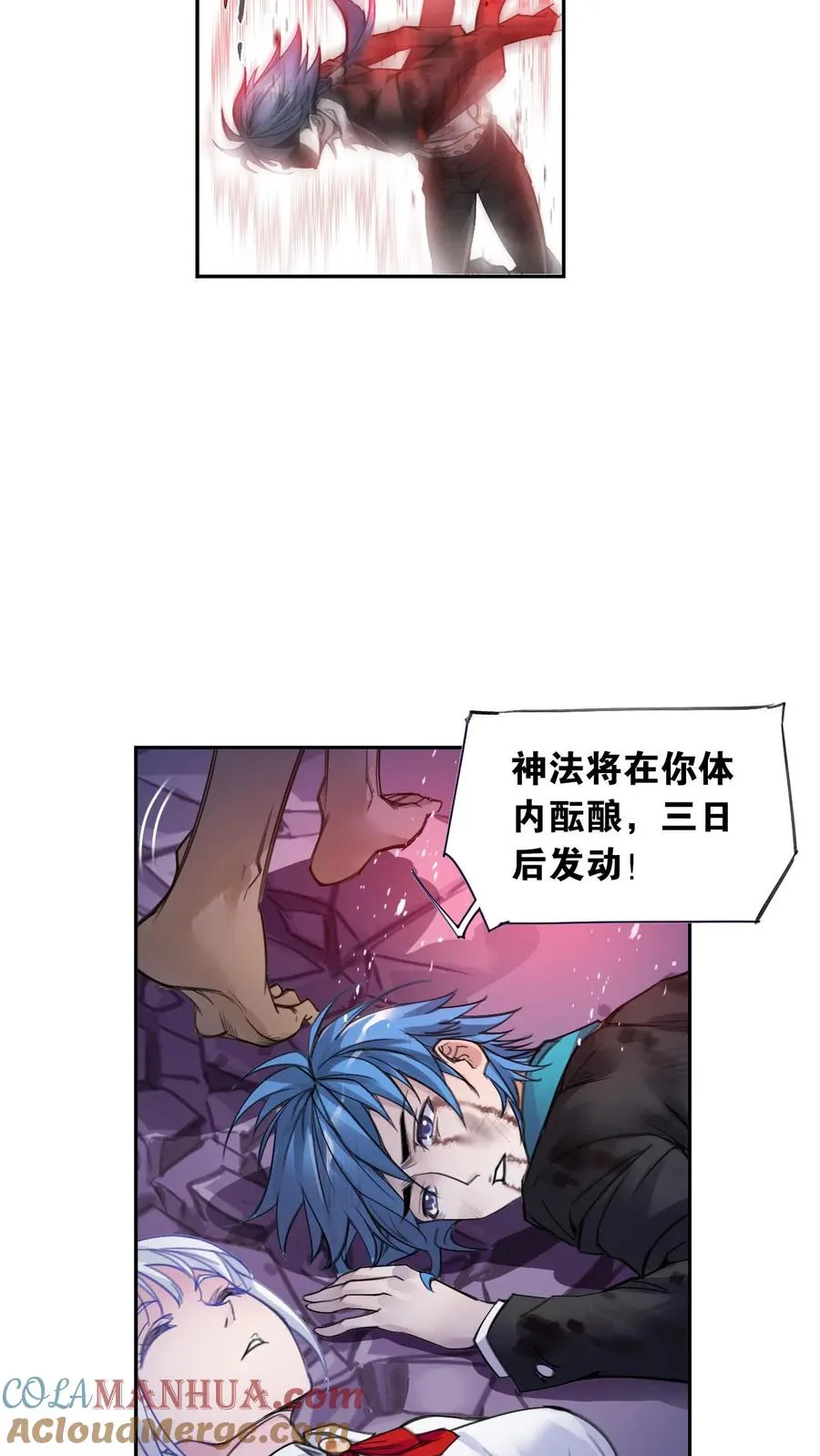 第333话：回家（上） 第29页