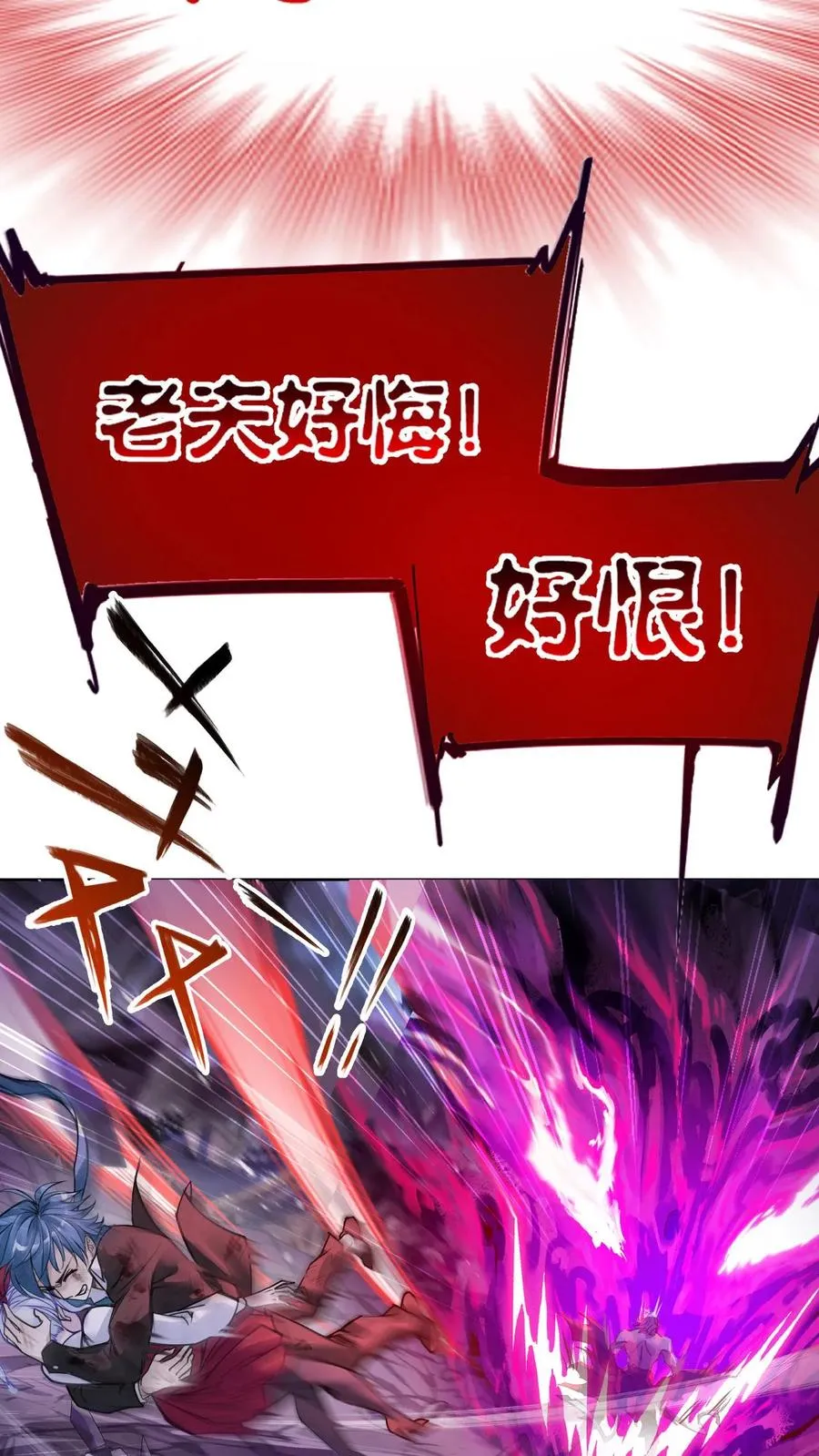 第333话：回家（上） 第34页