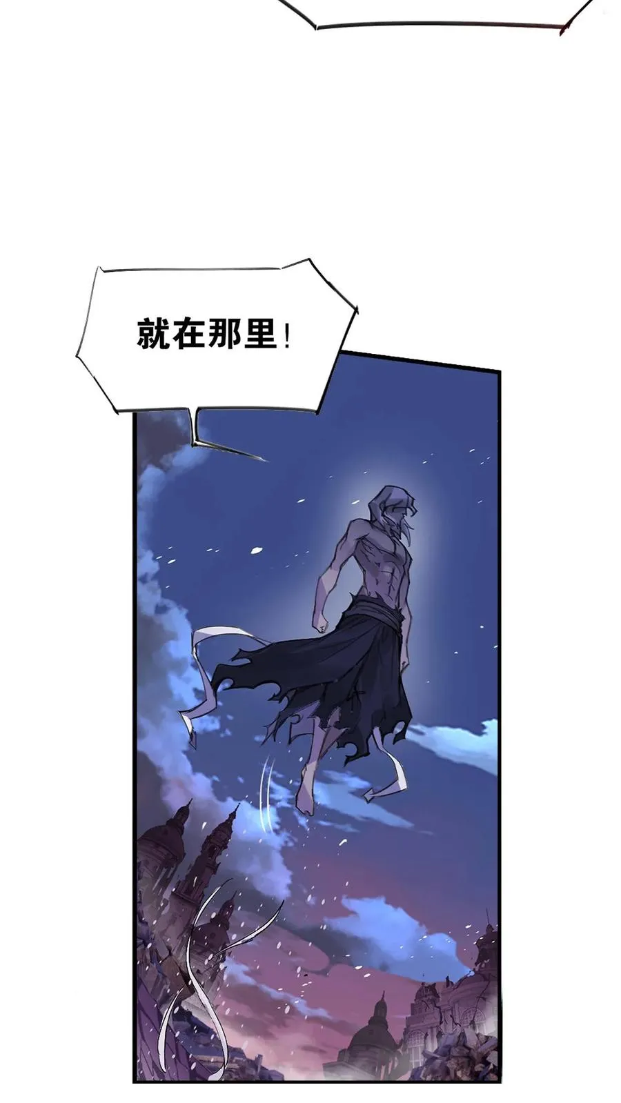 第333话：回家（上） 第38页
