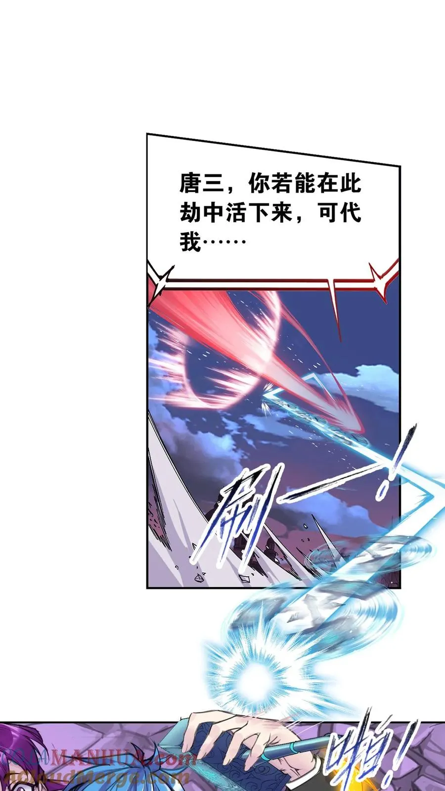 第333话：回家（上） 第39页