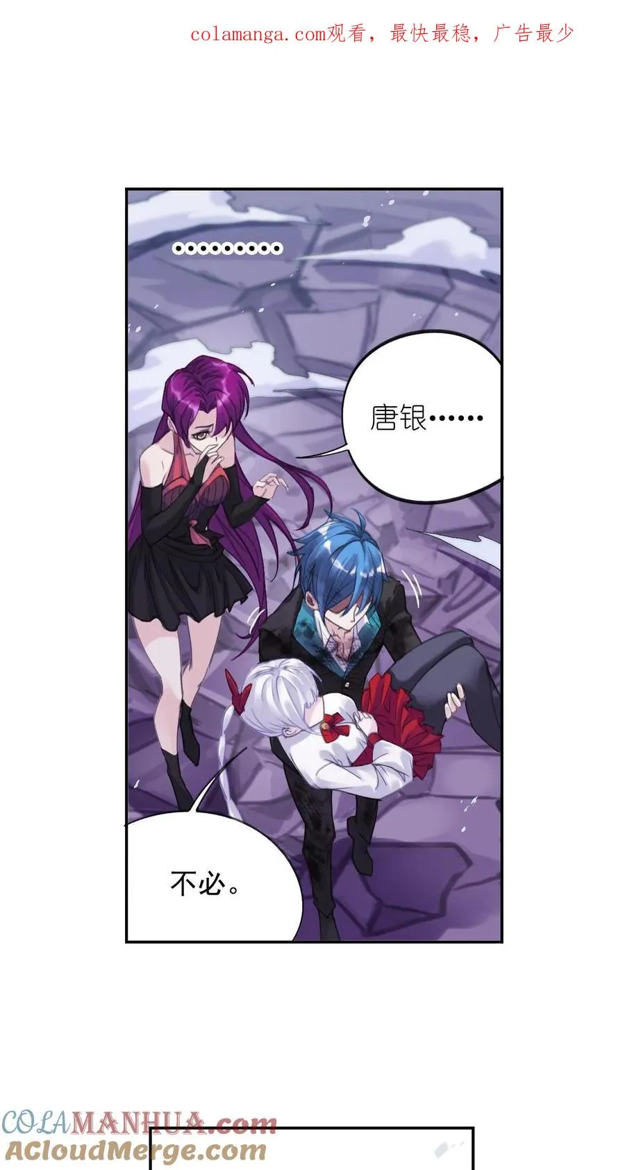 第333话：回家（下） 第1页